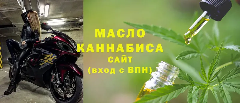 ОМГ ОМГ ONION  Сосновка  Дистиллят ТГК THC oil 